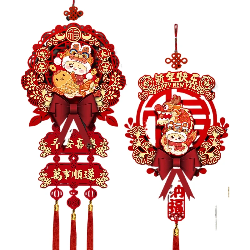 New Year's decorations, pendants, entrance door, Fu character, Spring Festival store wall atmosphere scene layout