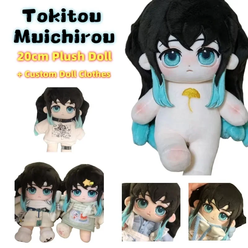 Nuevo Tokitou Muichirou Demon Slayer 20cm conjunto de ropa de muñeca de algodón lindo vestido figura de Anime de peluche recoger periférico regalo perfecto