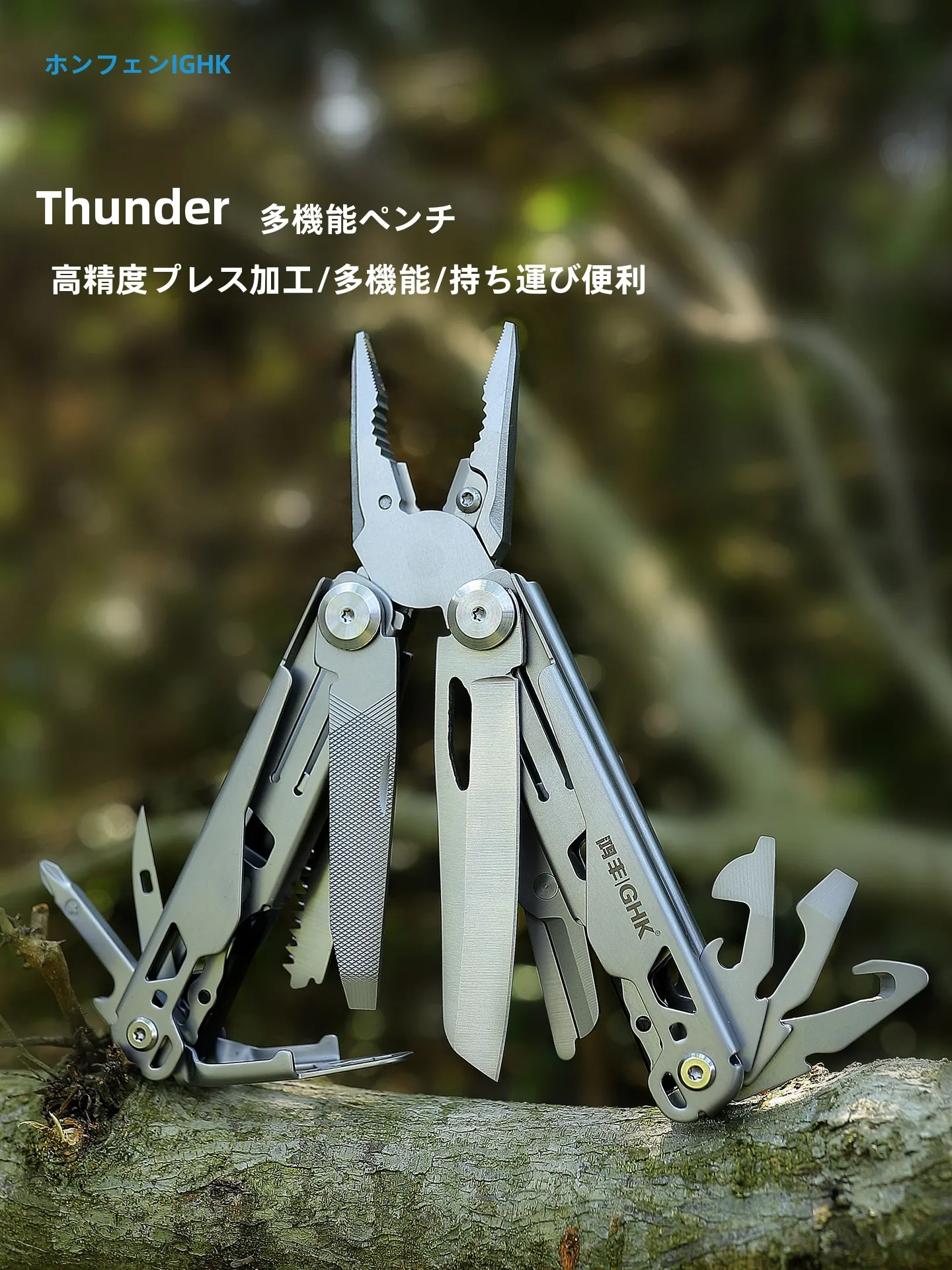 pince-multifonction-grand-harvest-cle-combinee-d'urgence-outil-portable-pour-le-camping-et-l'alpinisme-equipement-special-professionnel