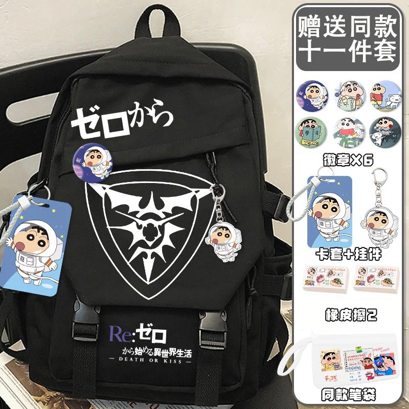 

28×43×13cm White Black, Re:Life in a different world from zero, Student Kids Teens School Bags, Anime Backpacks Girls Boys