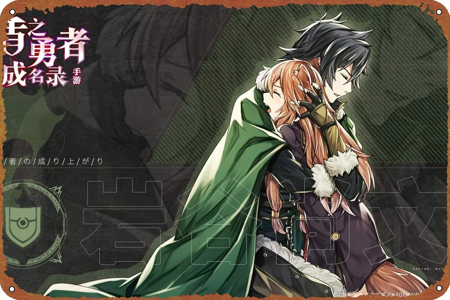 Raphtalia The Rising Of The Shield Hero Naofumi Iwatani Poster Vintage Tin Sign for Home, Garden, Bar, Restaurant, Cafe, Offi