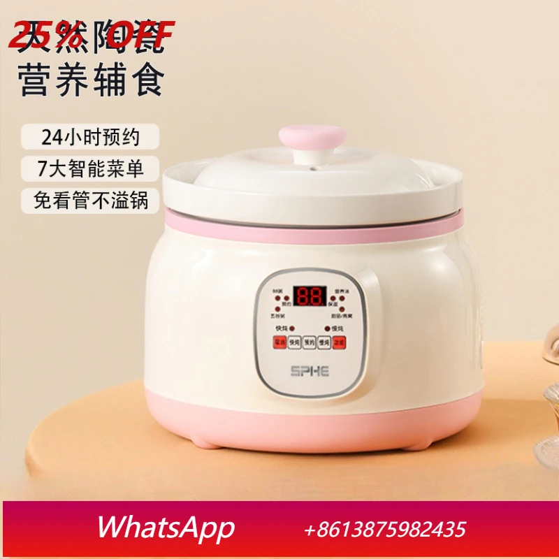 

Yjq ceramic electric stew pot porridge small soup pot household automatic stew pot