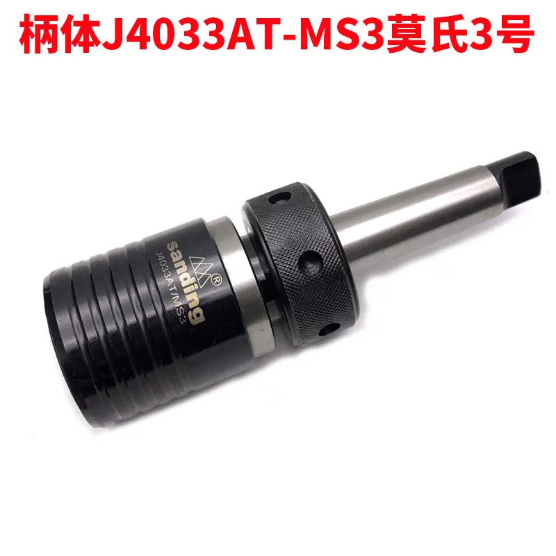 J4033AT Type Tap Chuck J4033AT/MS3 Tapping Socket M10-M33