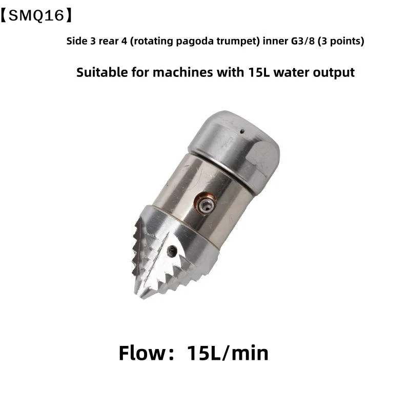 1Pcs Rotating Pagoda Drain Cleaning Nozzle High-Pressure Rotary Sewer Jetting Nozzle G3/8 Thread For 15L Output Machines【SMQ】