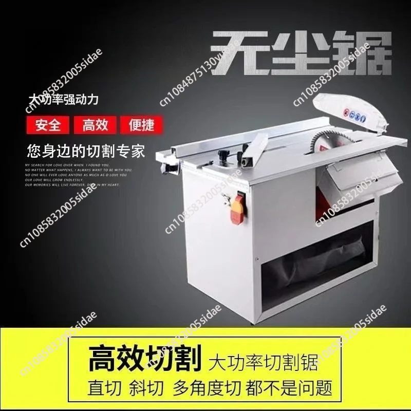 1500W Sliding Table Saw Adjustable Speed Electric Dust-Free Woodworking Floor Bevel Cutting Precision For Furniture Workshop