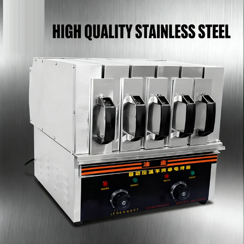Commercial High Quality 220V Smoke-Free Barbecue Machine For Roast chicken wing mutton kebab Environmental Protection Electric