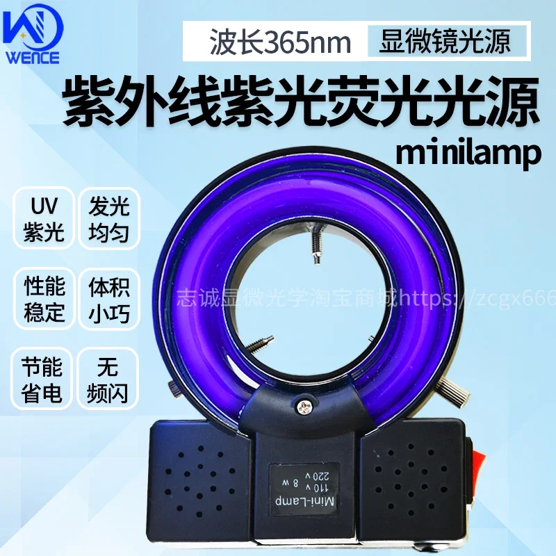 

UV Ultraviolet Light Source Wavelength 365nm Minilamp 220V8W Fluorescent Ring Tube Microscope UV