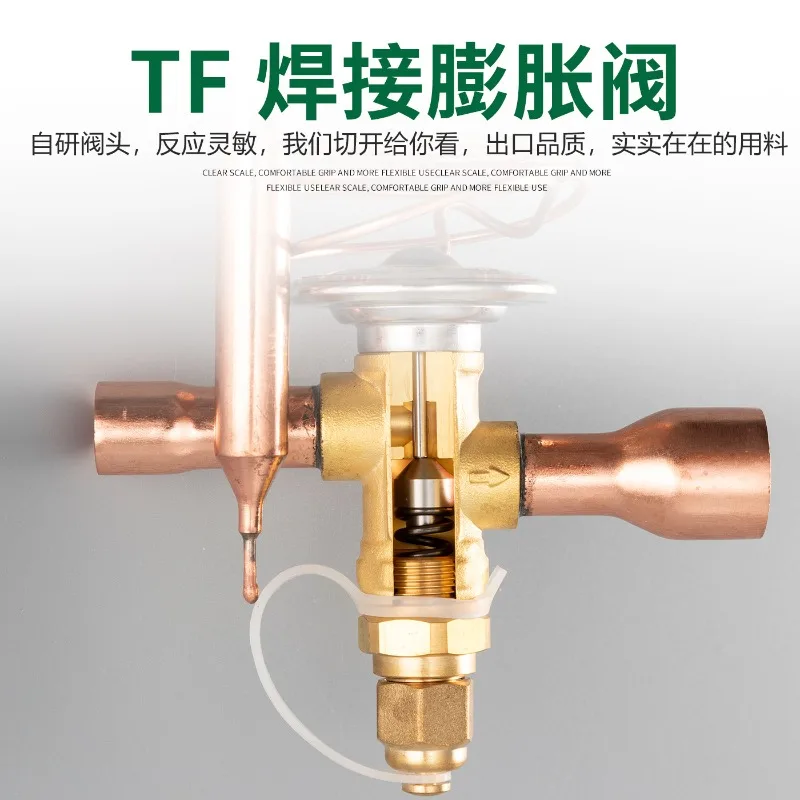 TF Weld Thermal Expansion Valve Refrigerant Throttling Control Valve for Cold Storage Heat Pump Air Conditioning Unit