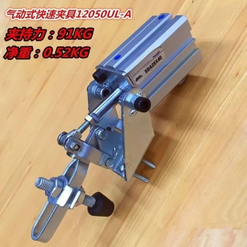 Pneumatic quick fixture workpiece fixing lock clamp backing tool cylinder clamp