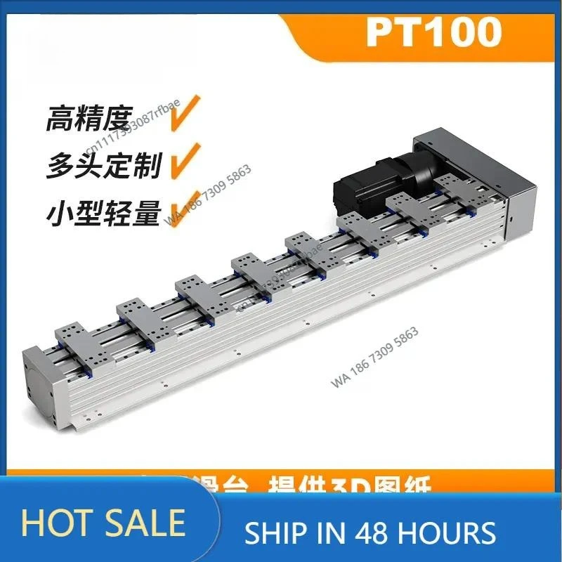 precision multi-head module PT100 loading and unloading automatic grabbing pendulum miniature isometric sliding table