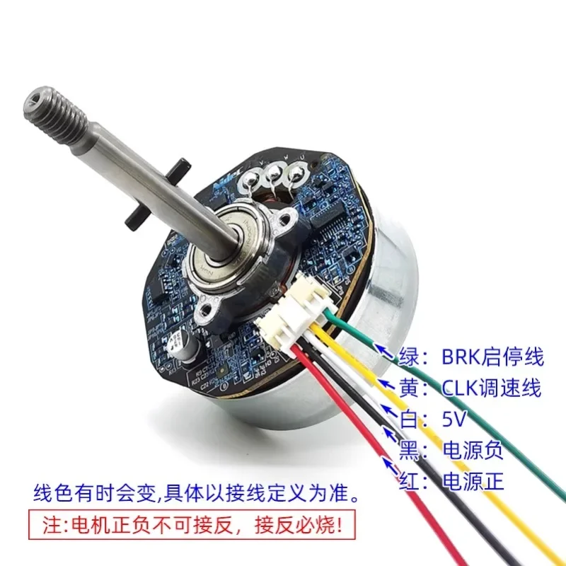 

Nidec DC brushless motor 48F704M180 Xiaomi air purifier 2 motor 24V outer rotor dual shaft