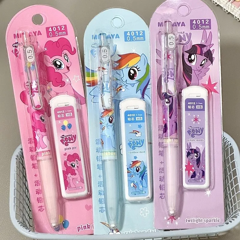 My Little Pony Animation Peripheral Cartoon Eraser Mechanical Pencil Set Creative Kawaii Girly Heart 0.5mm Stationery Wholesale