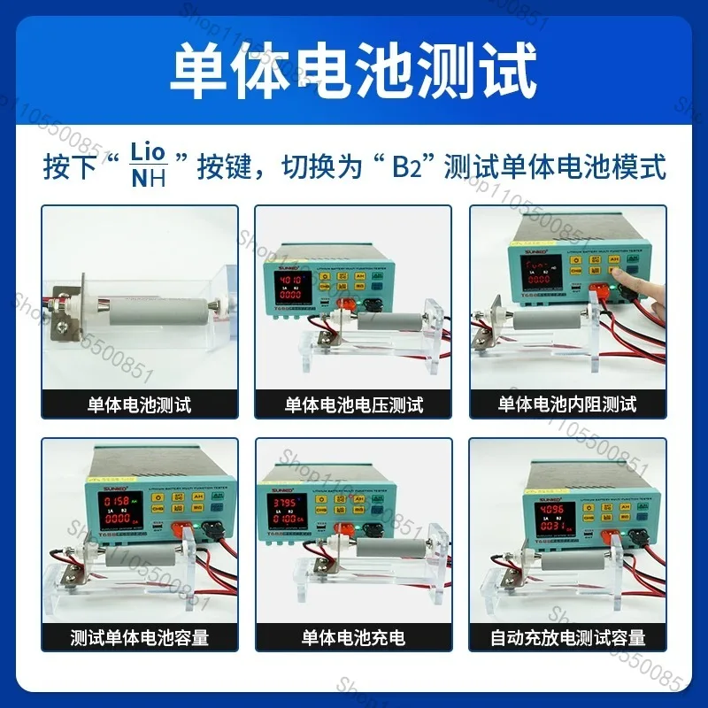Lithium Battery Voltage Internal Resistance Tester Detector T688 High-Precision Internal Resistance Tester