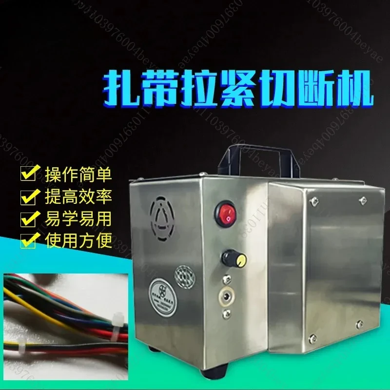 Semi-automatic Nylon Cable Tie Machine