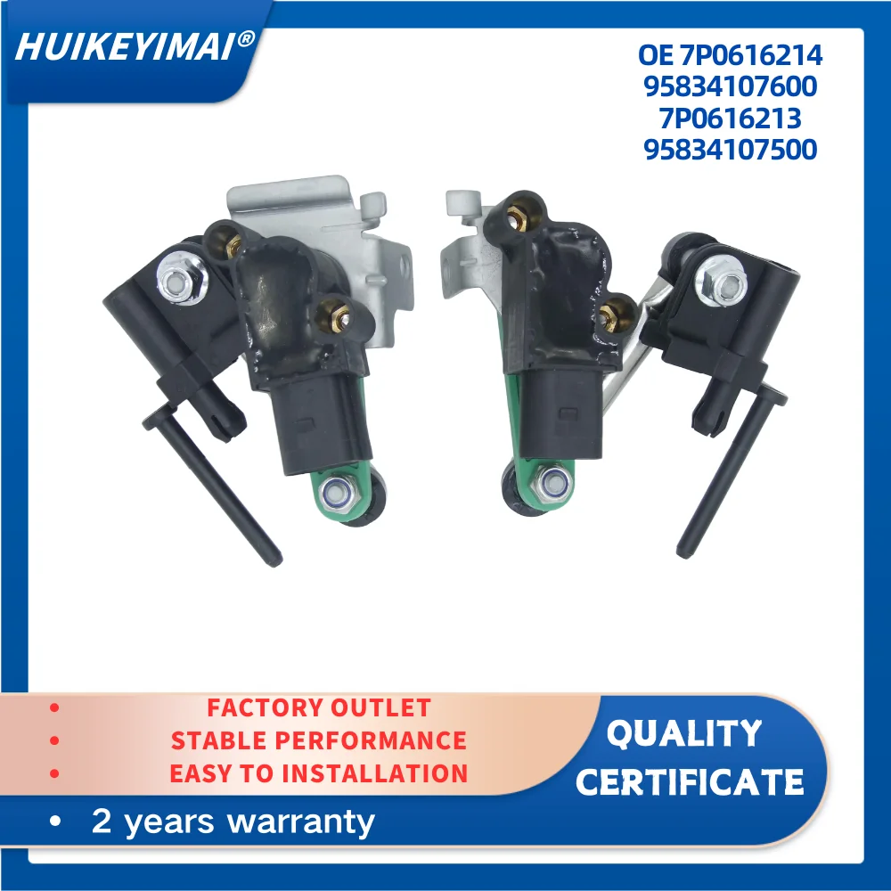 

7P0616213 7P0616214 Front Left / Right Height Level Sensor For VW VOLKSWAGEN Touareg (7P5,7P6) 3.0T V6,3.6 FSI V6,4.2T V8 20