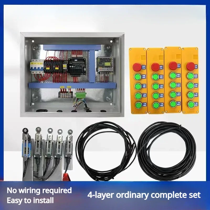 For Hydraulic cargo elevator household elevator control system, chain hoist control box, floor controller, complete set