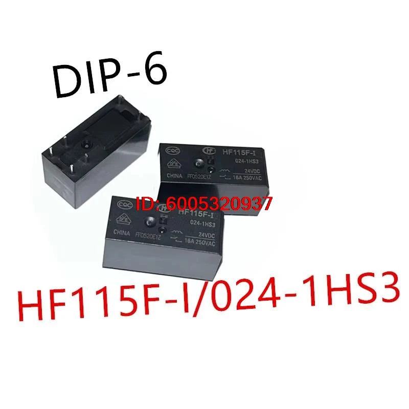10piece  HF115F-I/012-1HS3 、HF115F-I/024-1HS3 、HF115F-I/005-1HS3  New power relay  HF115F-I-005-1HS3 、HF115F-I-012-1HS3