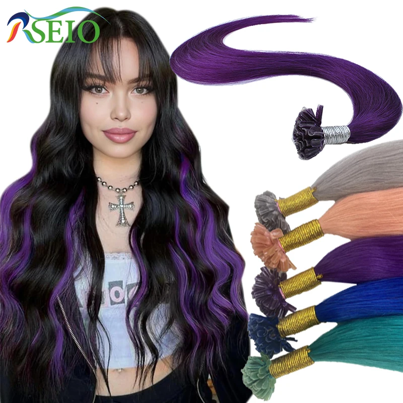 RESIO Color U Tip Hair Extensions 100% Real Human Hair Fusion Extensions  Purple Blue Pink Gray Color 20inch 0.5g/Strand