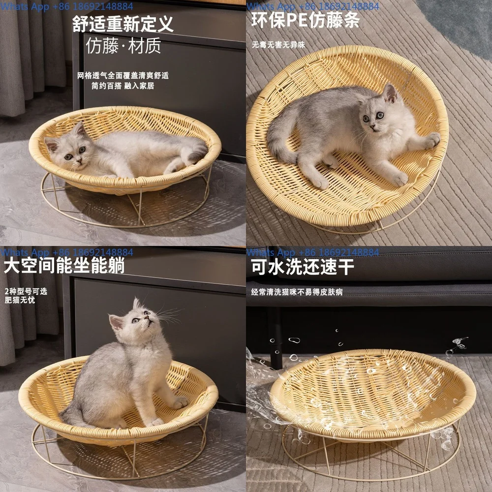 Cat Bed Lounger Summer Wicker Style Cradle All Season Washable Cooling Mat for Cats