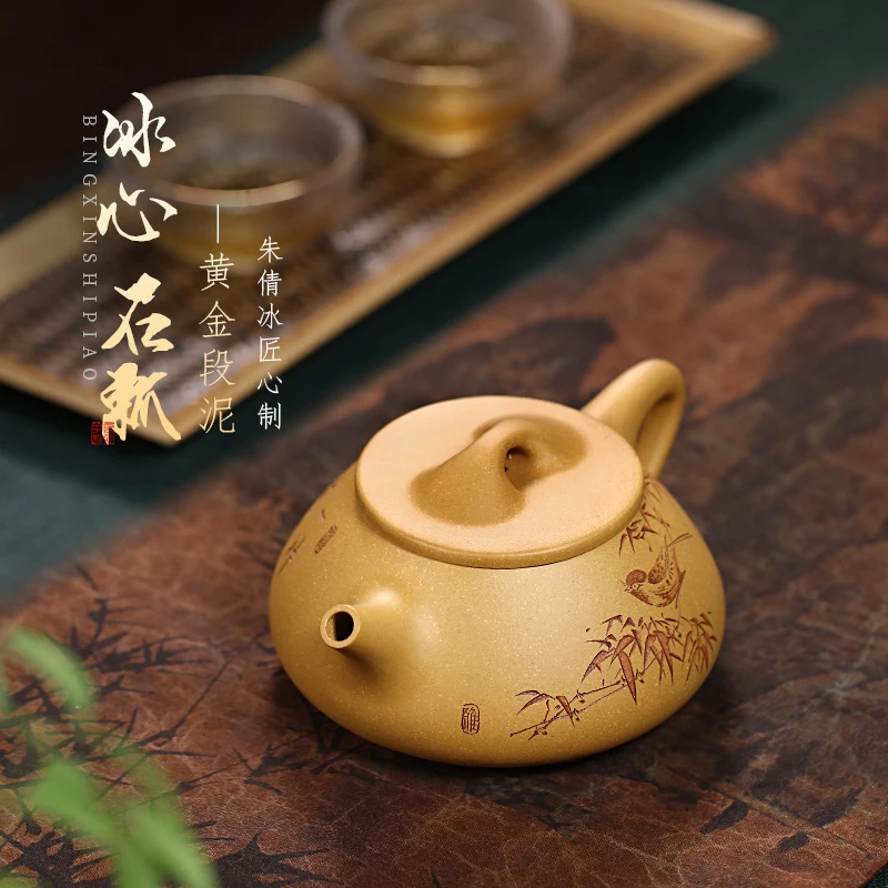 

Yixing Purple Sand Pot Pure Handcarved Tea Set Original Mine Section Mud Household Ice Heart Stone Ladle