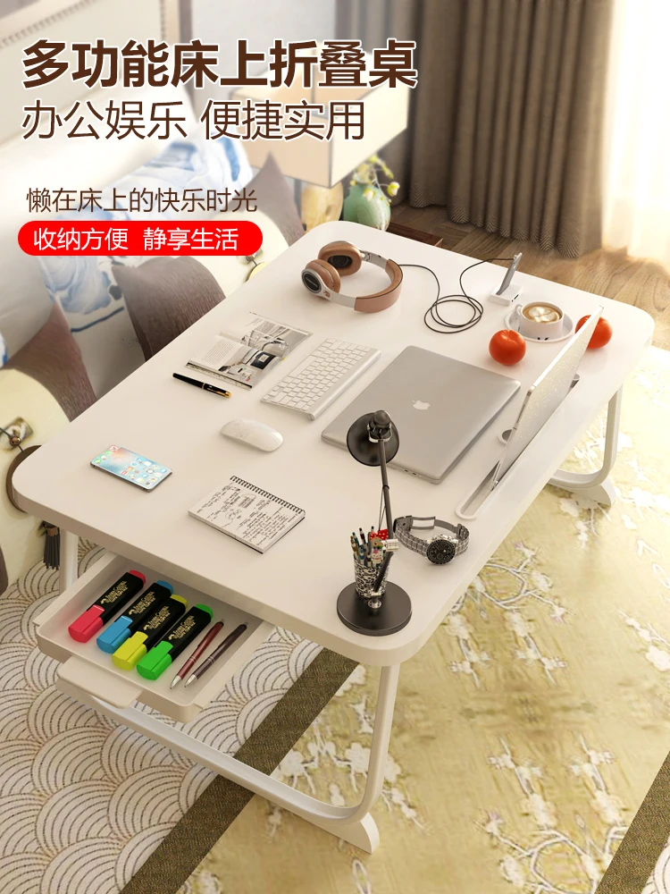 On Bed Small Table Desk College Student Dormitory Folding Table Bay Window Learning Office Computer Desk Lazy Table Car Board