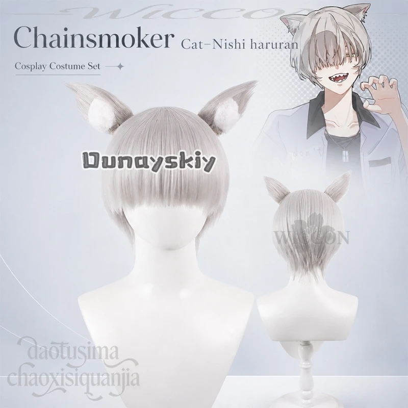 Peluca corta gris de pelo sintético con orejas y cola de gato Chainsmoker de anime Nishi Haruran para cosplay, disfraz de Halloween