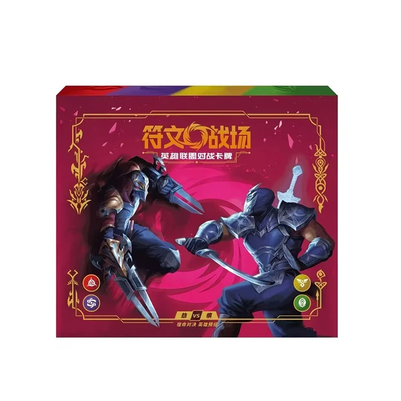 オリジナル中国版リフトバウンド：リーグ・オブ・レジェンド
