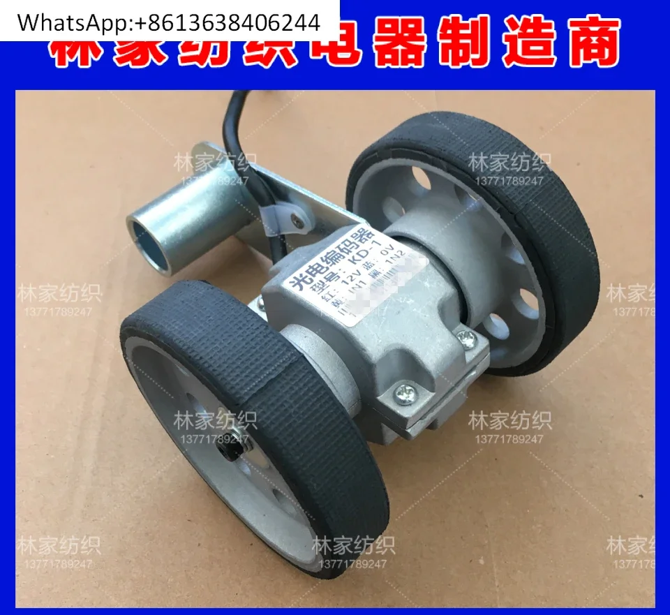 KD-1 photoelectric encoder KD-1 sensor wheel KD-1 meter long wheel speed measuring wheel encoder