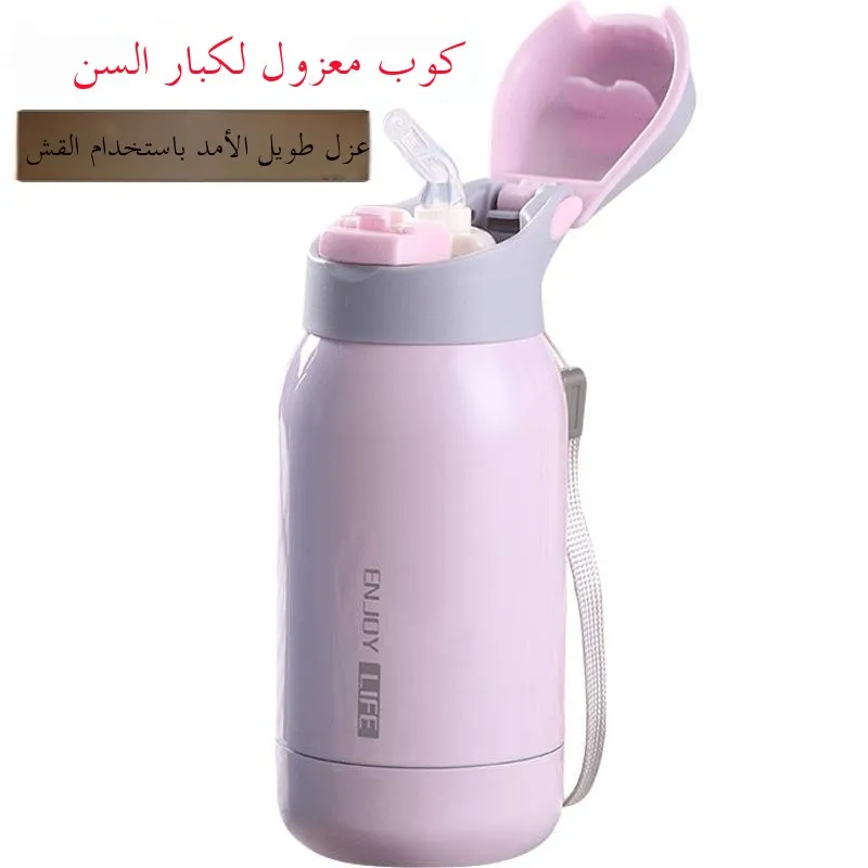 

Insulated Stainless Steel Water Bottle Straw Cup Women's High Aesthetic Value Tea Cup Adult Pregnant Women Production Cup