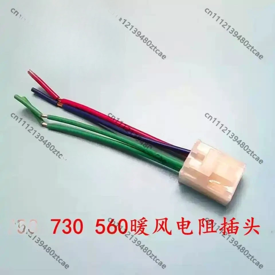 Heater Blower Speed Control Resistor Connector Plug For Compact MPV 730 560 Air Conditioning Replacement Parts
