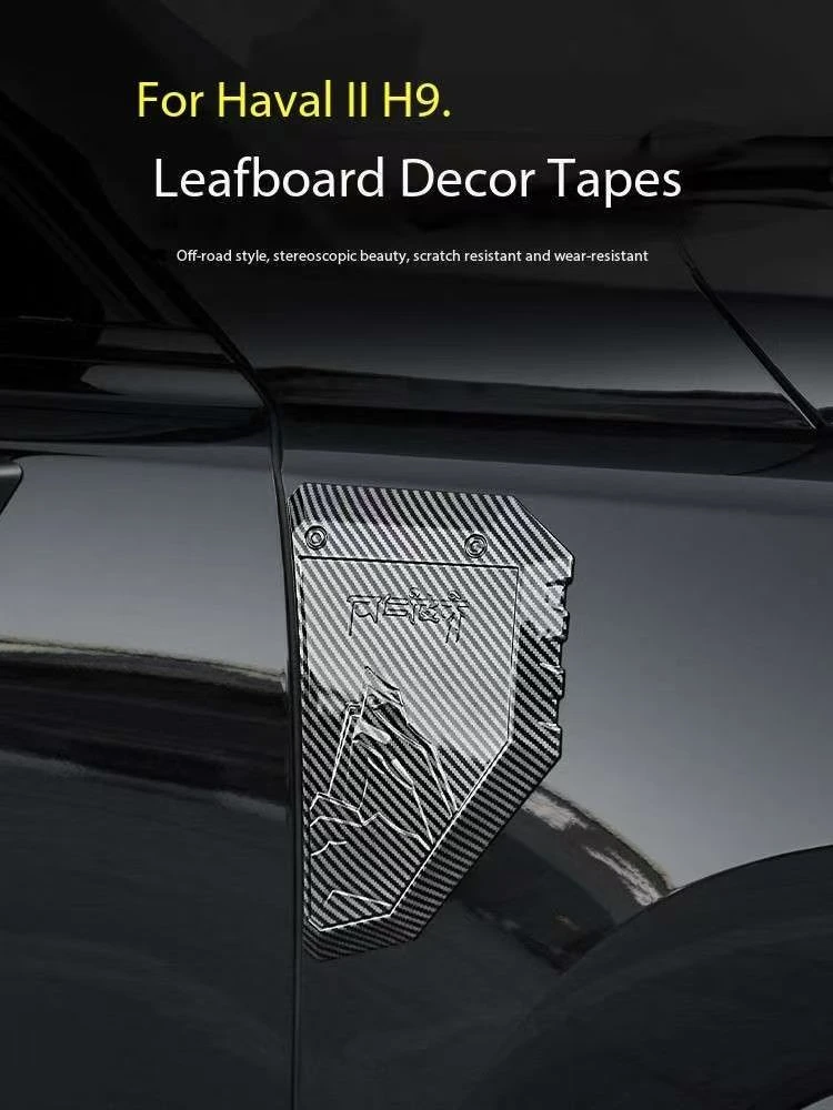 

Suitable for 24 second-generation Haval H9 leaf panel labels, body stickers, black warrior modified decorative products