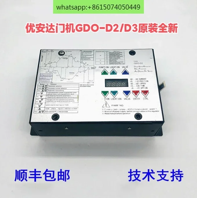 Controlador de porta do elevador GDO-D2