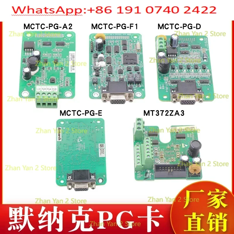 pg-カード-インバーター一体型マシン、非同期-mctc-pg-e-a2-f1-d-周波数カード-mt372za3-付き