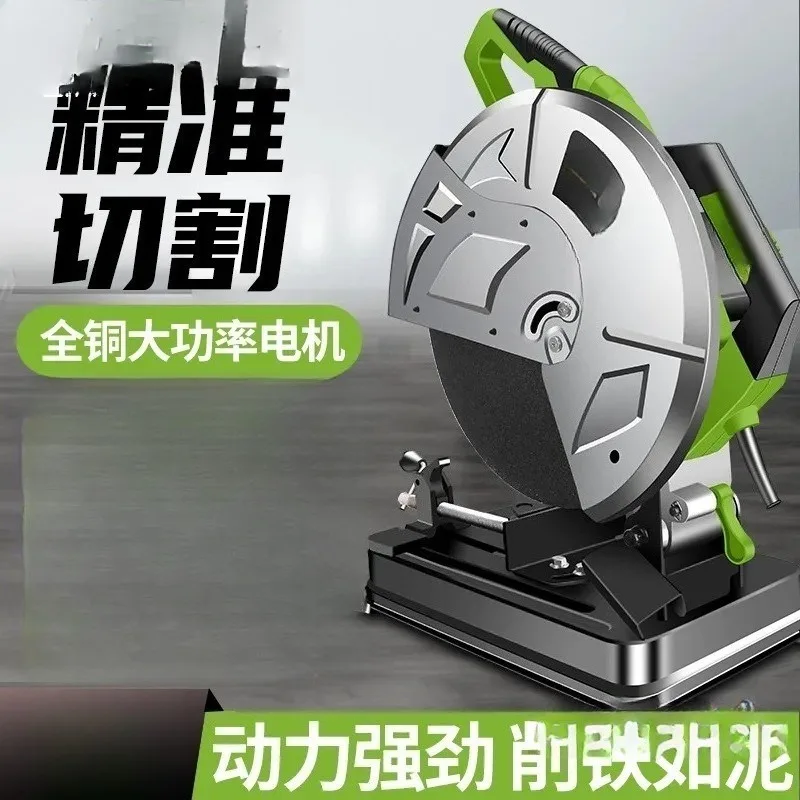 Cutting Machine Woodworking High Power Desktop Steel Machine Multifunctional Household Small Cutting Saw Metal Type Others