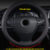 O D Type Car Steering Wheel Cover for MG 3 5 6 HS ZS EV MG3 3SW MG5 MG6 MG7 ZR EHS GT EZS