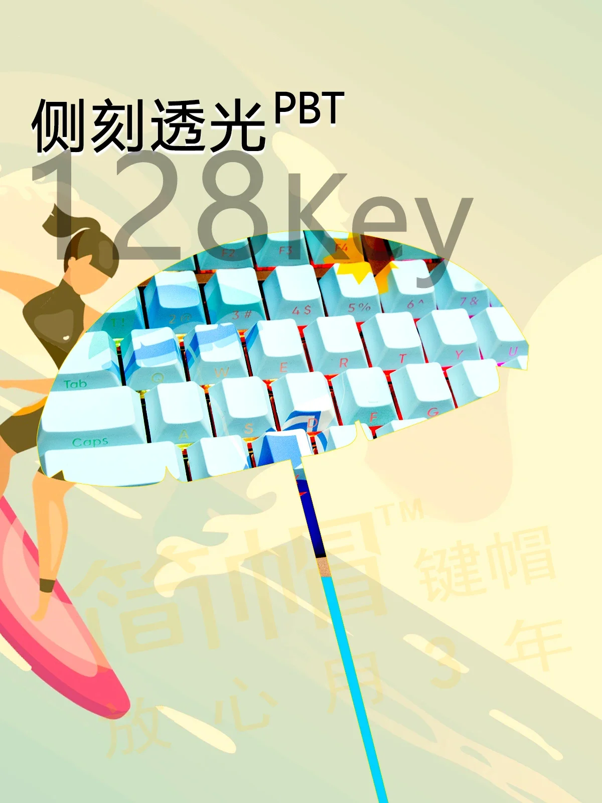 Beach 128 Keys Side Engraved Transparent Keycaps PBT Personalized 75/98/68/100/82 Mechanical Keyboard Keycaps