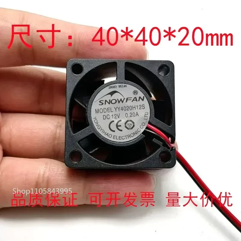 for Taijun TAJUN 4cm 4020 Maglev Silent Cooling Fan 1.4W KDE1204PKVX