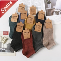 5 Pairs 1 Lot Cotton Men Socks Pack Breathable Socks Set High Quality Short Socks Black Ankle Short Gift For Man Size 39-44 Sox