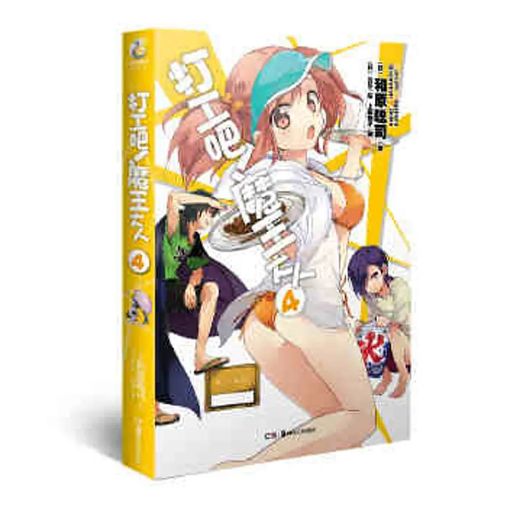 

12pcs/Full Set Season 1 Hataraku Maou-sama!/The Devil Is a Part-Timer! Chinese Version of The Novel Volume4 Free Shipping