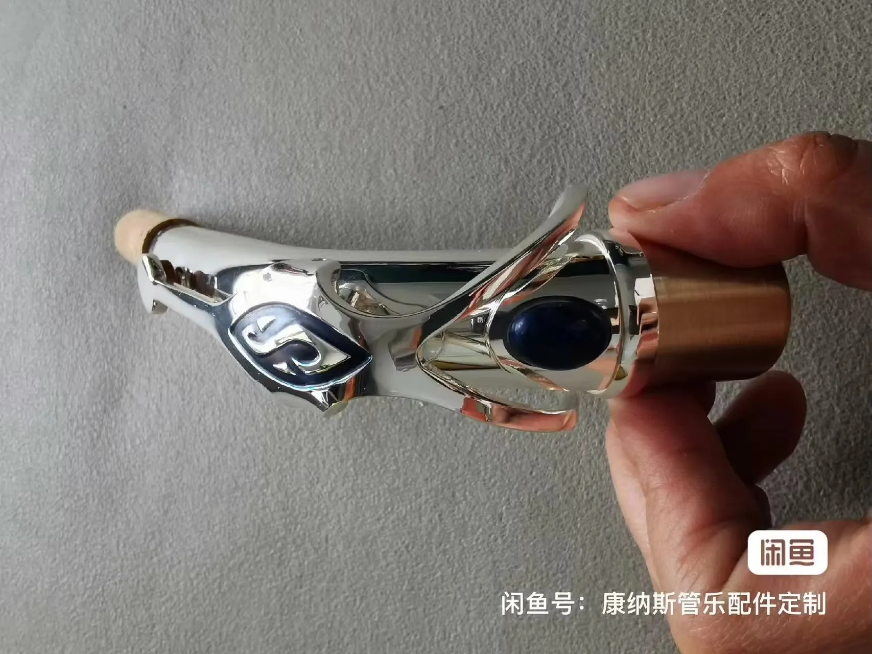 

Alto Saxophone Silver-Plated Curved Neck with Threads, Good Tone Interface, 24.5