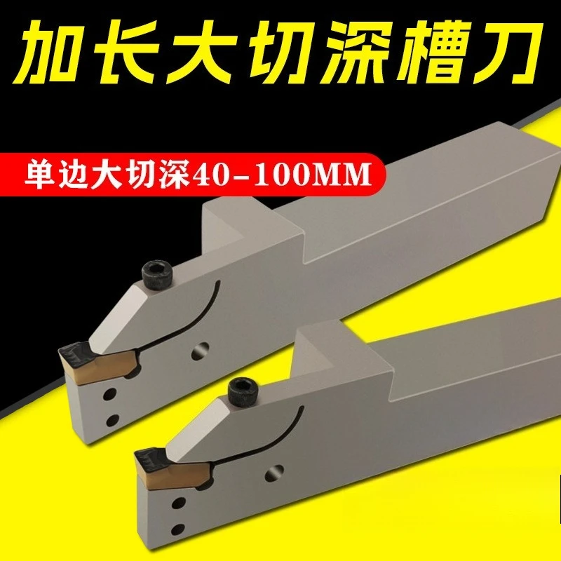 Large deep groove tool holder, extended CNC cutting tool