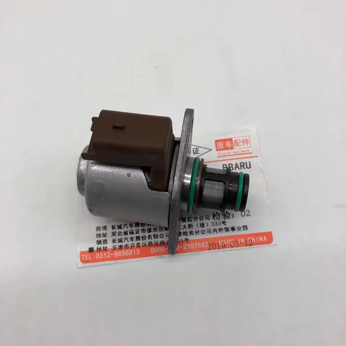 

1111101-ED01 High Pressure Oil Rail Pressure Sensor for GWM Great Wall Wingle 5 Engine 4D20