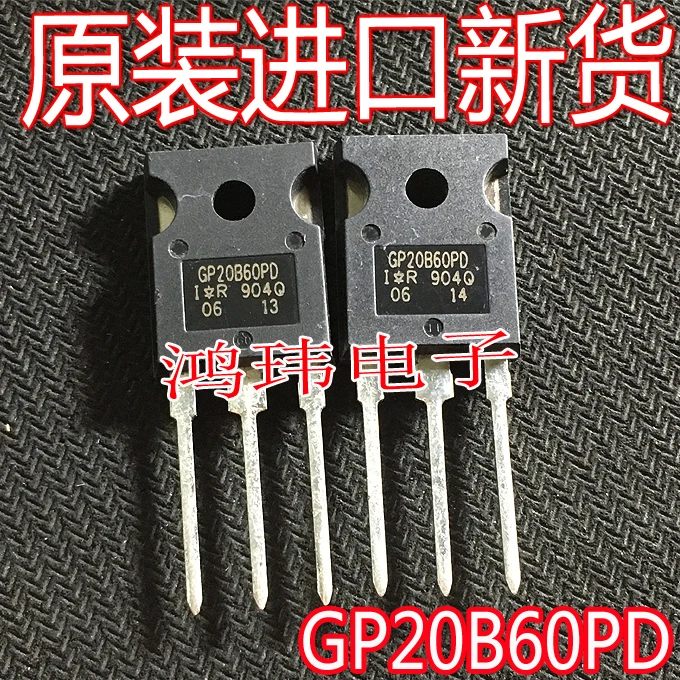 IGBT IRGP20B60PD GP20B60PD 40A600V    10PCS