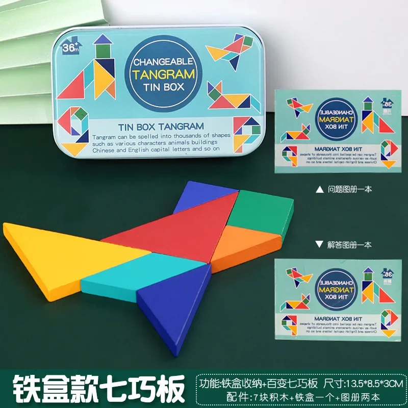 

Montessori Wooden Geometric Shapes Logic Tangram Puzzles Kids Early Education Cognition Toy Children's Wooden Colored Tangram