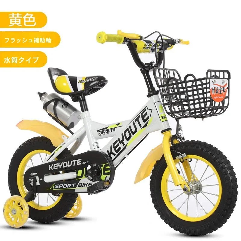 子供用自転車ペダルカーカバー、補助輪付き、2/20インチキッズバイク補助輪、ベビーペダルカー