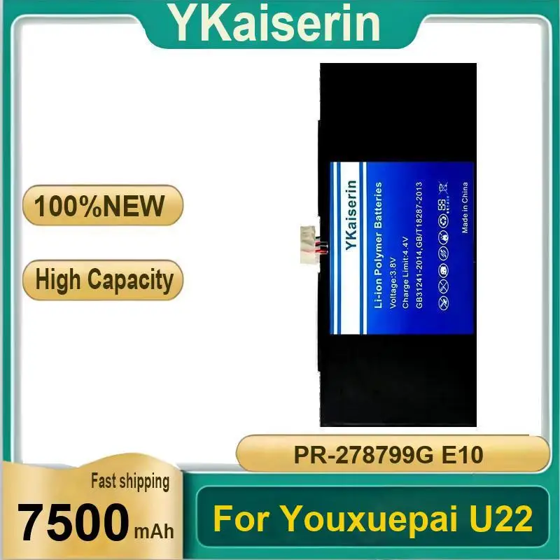 

High-Performance Laptop Battery PR-278799G E10 High-Qualiy For Youxuepai U22 7500Mah