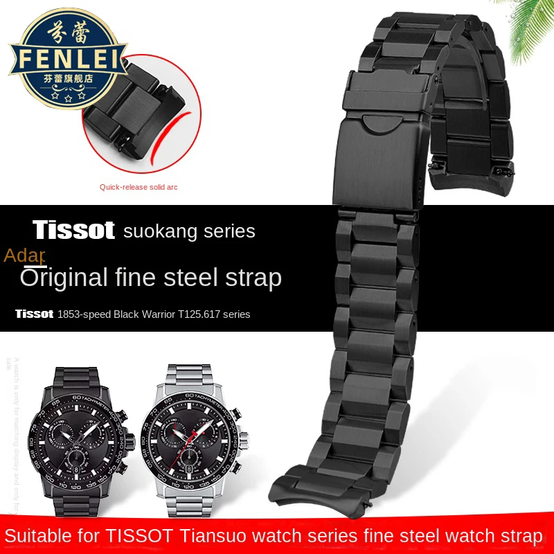 

For Tissot 1853 Quick dare Watch Strap Black Knight T125617A Solid Arc Mouth Male Quick Release Stainless Steel Watch Band 22mm