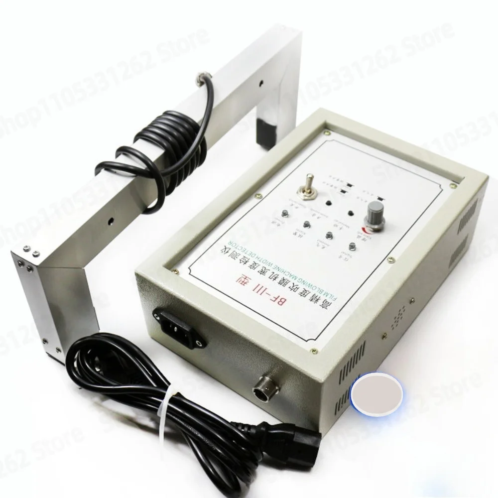 BF-3 BF-4 Film Blowing Machine Width Controller Automatic Air Supply and Discharge System