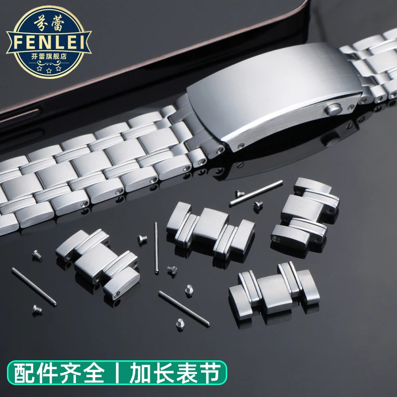 حزام ساعة من الفولاذ المقاوم للصدأ ، سوار ممتد ، قضيب توصيل ، قسم معدني ، ملحقات لسيّاسة أوميجا