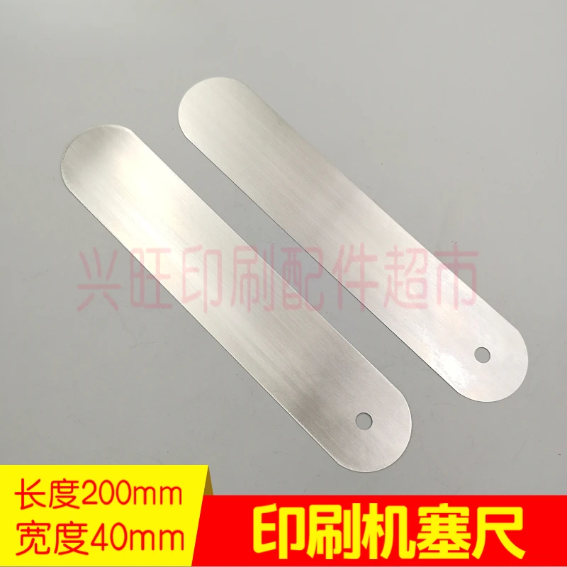 10 pcs for printing machine rubber roller distance steel plate feeler gauge 10 / 15 /20 /30 microns